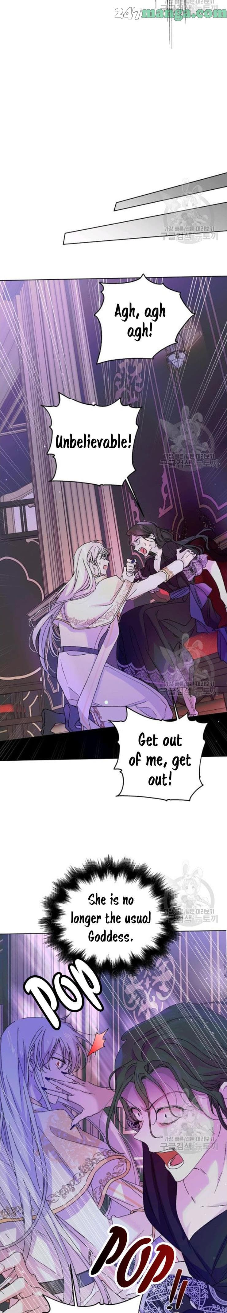 Page https://readmanhwaverse.com/images/a-way-to-protect-the-lovable-you/chapter-15/6.jpg