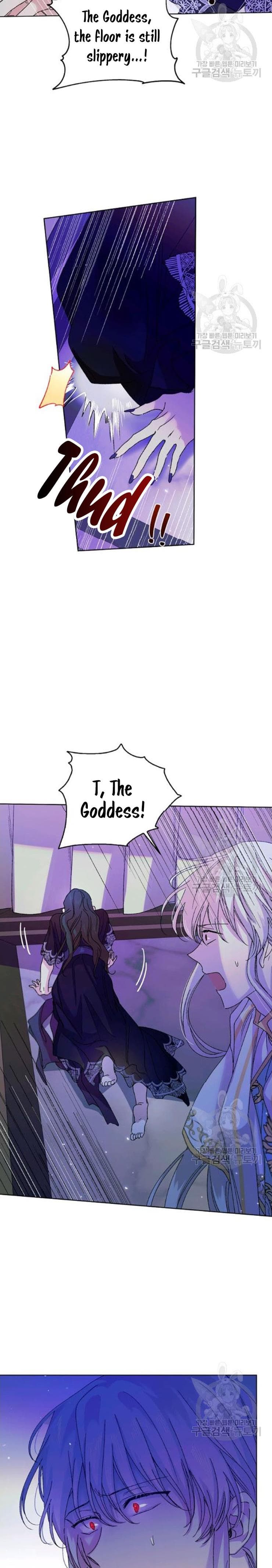 Page https://readmanhwaverse.com/images/a-way-to-protect-the-lovable-you/chapter-15/7.jpg