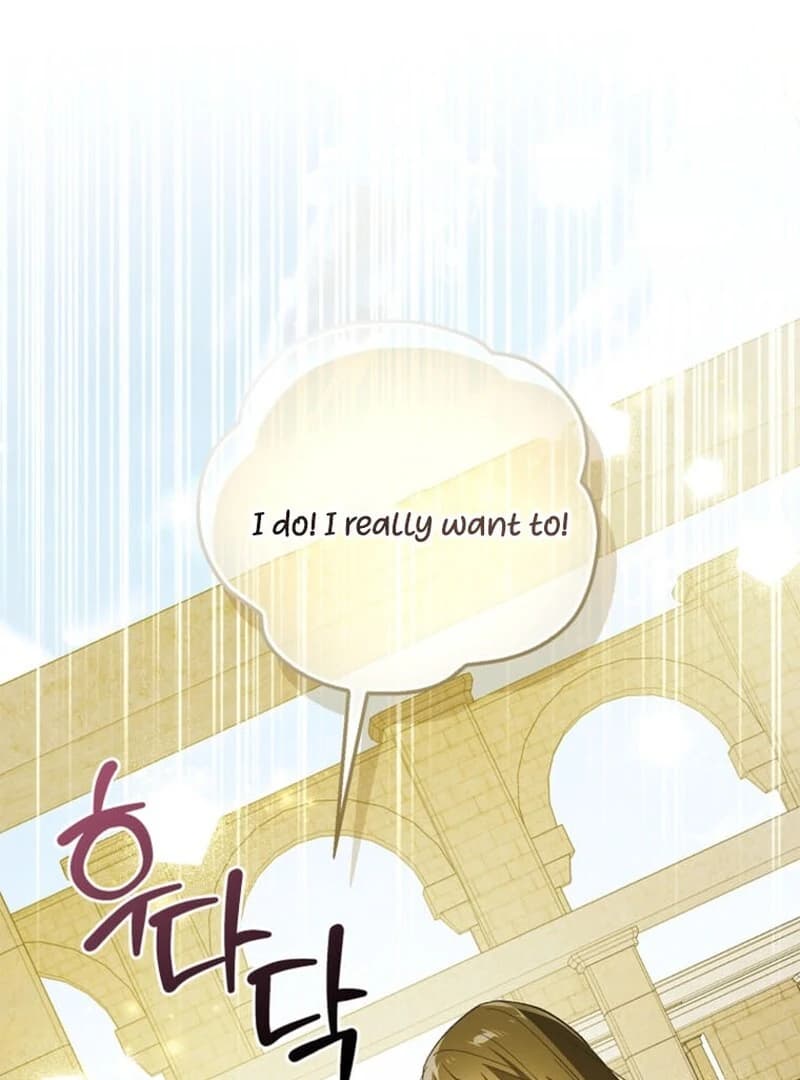 Page https://readmanhwaverse.com/images/a-way-to-protect-the-lovable-you/chapter-151/ch_151_102.webp