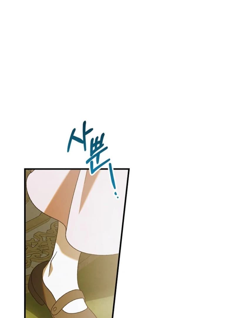 Page https://readmanhwaverse.com/images/a-way-to-protect-the-lovable-you/chapter-151/ch_151_37.webp