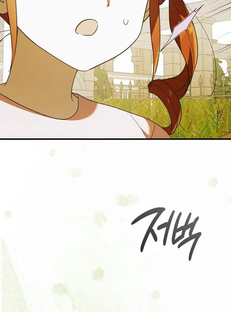 Page https://readmanhwaverse.com/images/a-way-to-protect-the-lovable-you/chapter-151/ch_151_47.webp