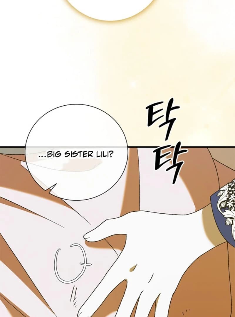 Page https://readmanhwaverse.com/images/a-way-to-protect-the-lovable-you/chapter-151/ch_151_71.webp