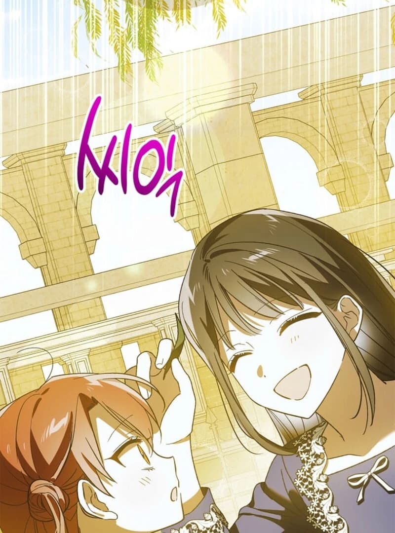 Page https://readmanhwaverse.com/images/a-way-to-protect-the-lovable-you/chapter-151/ch_151_75.webp
