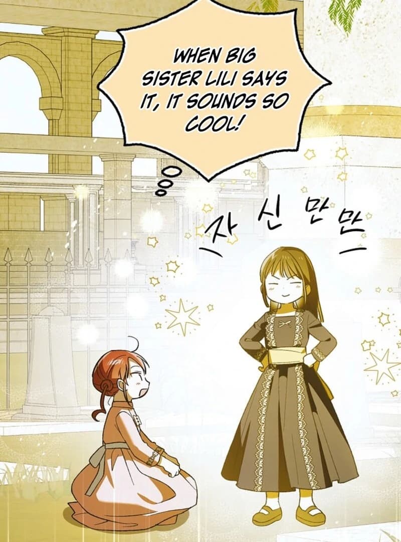 Page https://readmanhwaverse.com/images/a-way-to-protect-the-lovable-you/chapter-151/ch_151_80.webp