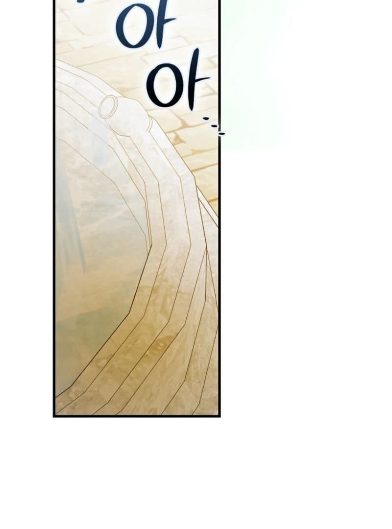 Page https://readmanhwaverse.com/images/a-way-to-protect-the-lovable-you/chapter-152/ch_152_11.webp