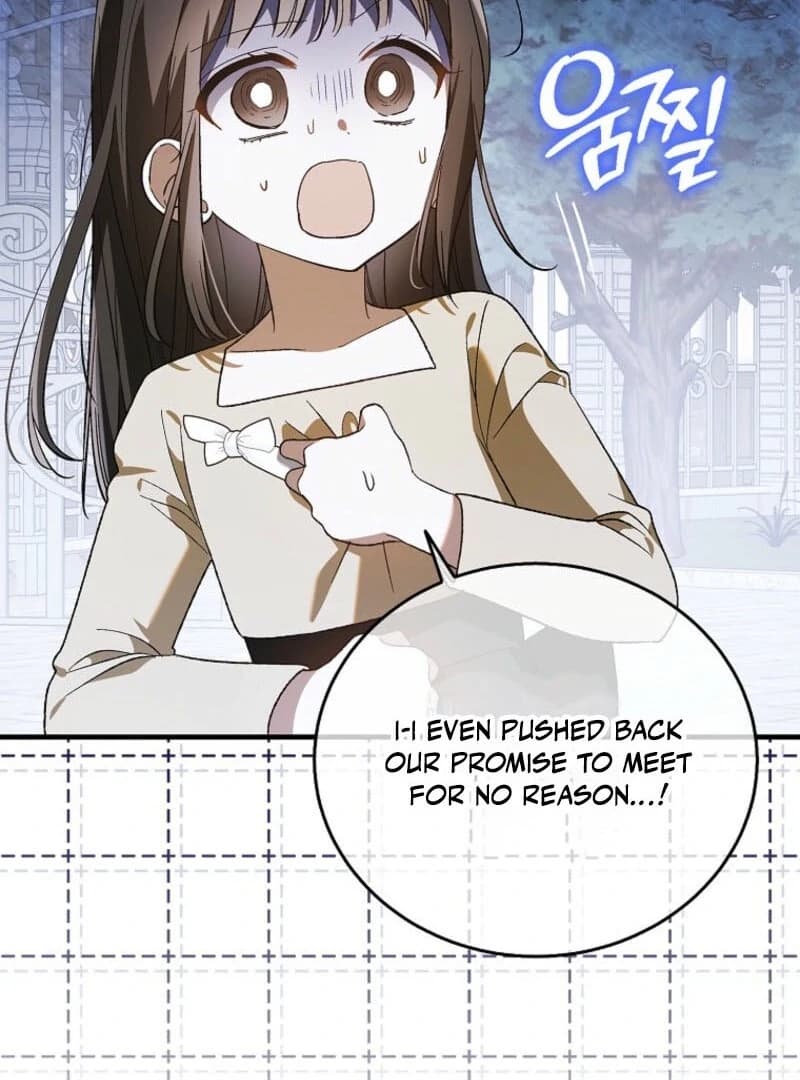 Page https://readmanhwaverse.com/images/a-way-to-protect-the-lovable-you/chapter-152/ch_152_32.webp