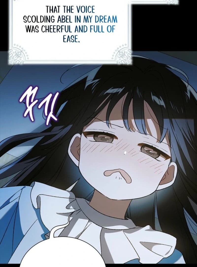 Page https://readmanhwaverse.com/images/a-way-to-protect-the-lovable-you/chapter-152/ch_152_74.webp