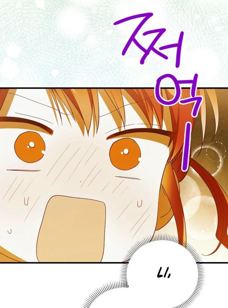 Page https://readmanhwaverse.com/images/a-way-to-protect-the-lovable-you/chapter-153/ch_153_24.webp
