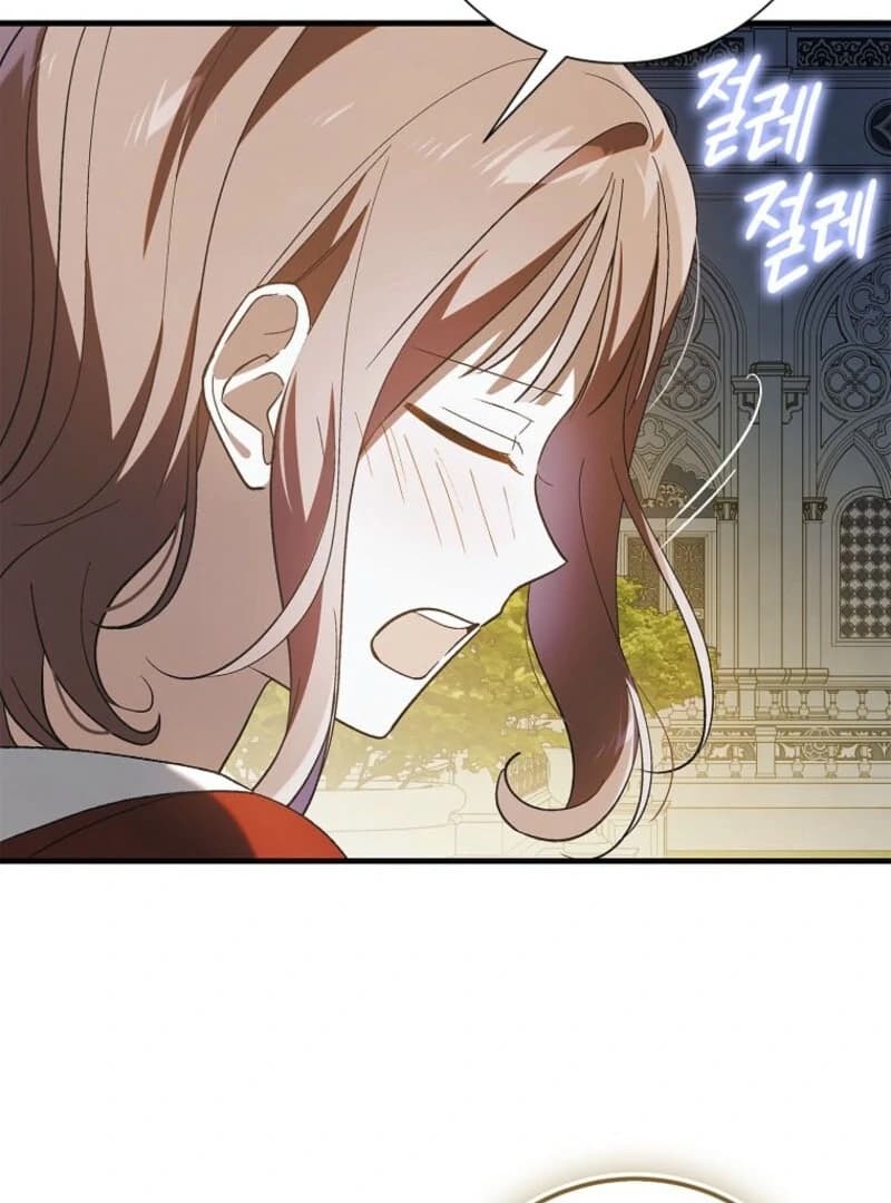 Page https://readmanhwaverse.com/images/a-way-to-protect-the-lovable-you/chapter-154/ch_154_29.webp