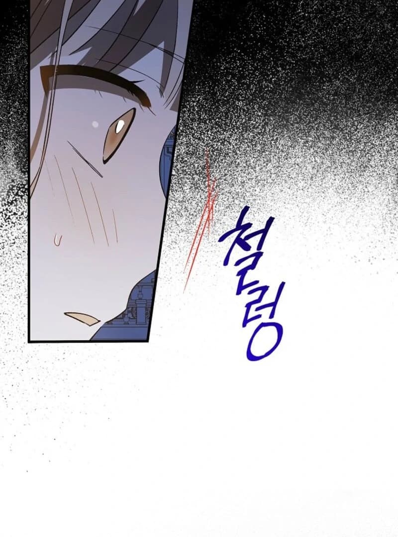 Page https://readmanhwaverse.com/images/a-way-to-protect-the-lovable-you/chapter-154/ch_154_42.webp