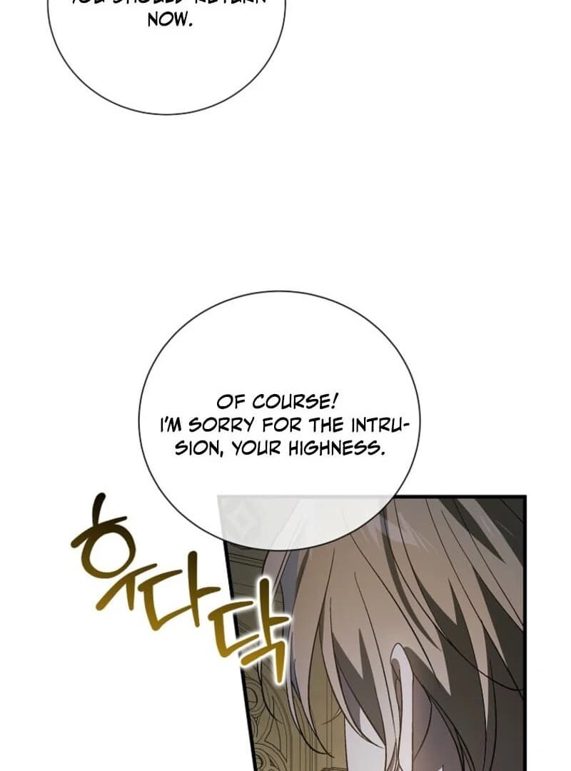Page https://readmanhwaverse.com/images/a-way-to-protect-the-lovable-you/chapter-154/ch_154_47.webp