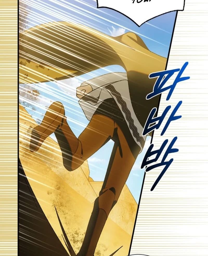 Page https://readmanhwaverse.com/images/a-way-to-protect-the-lovable-you/chapter-154/ch_154_97.webp