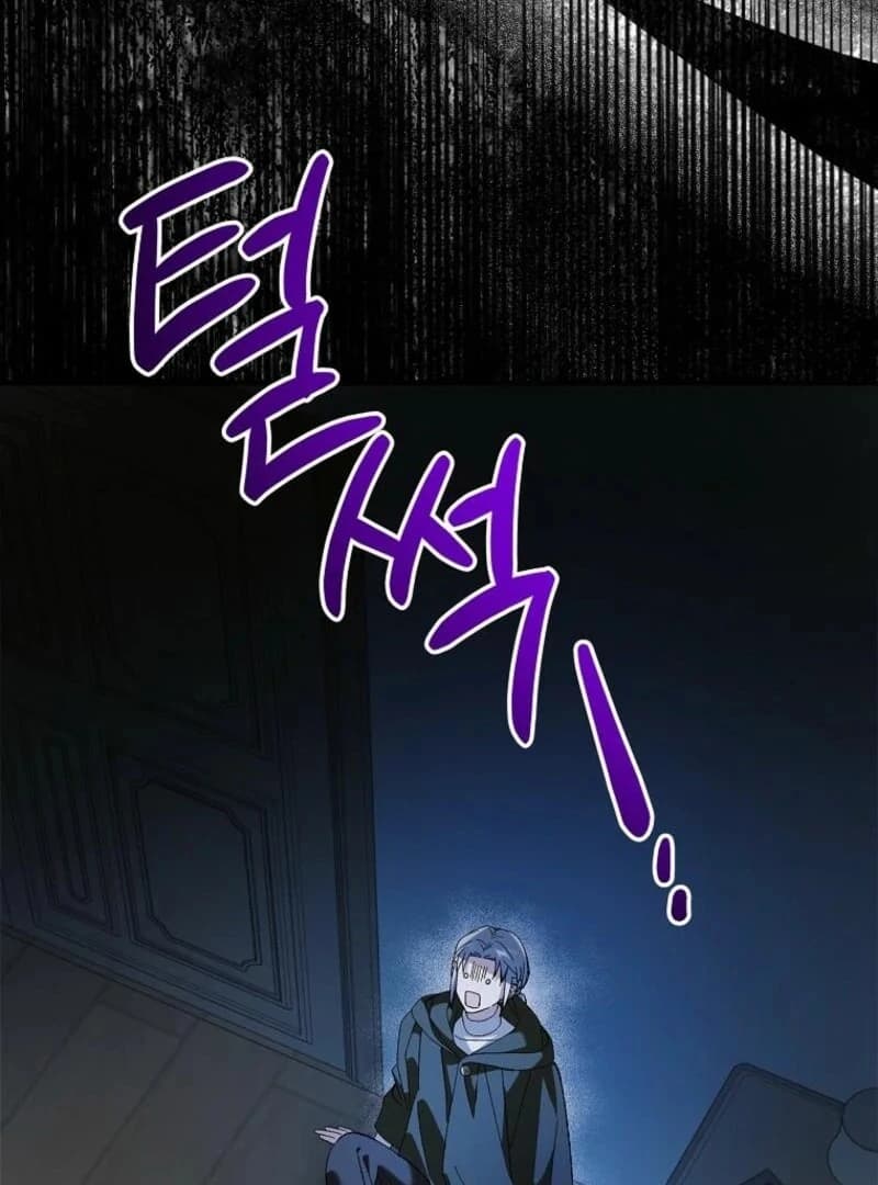 Page https://readmanhwaverse.com/images/a-way-to-protect-the-lovable-you/chapter-155/ch_155_6.webp
