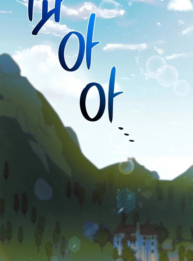 Page https://readmanhwaverse.com/images/a-way-to-protect-the-lovable-you/chapter-155/ch_155_76.webp