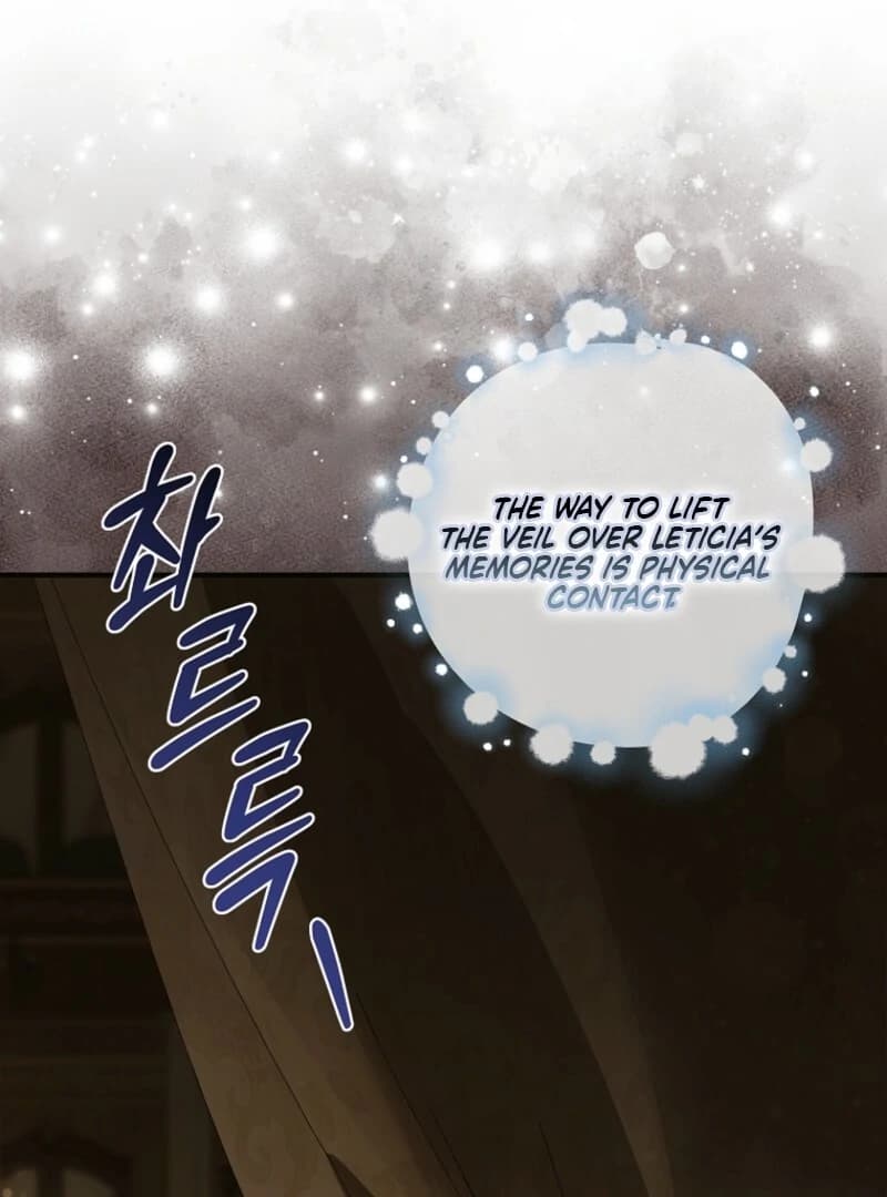 Page https://readmanhwaverse.com/images/a-way-to-protect-the-lovable-you/chapter-157/ch_157_100.webp