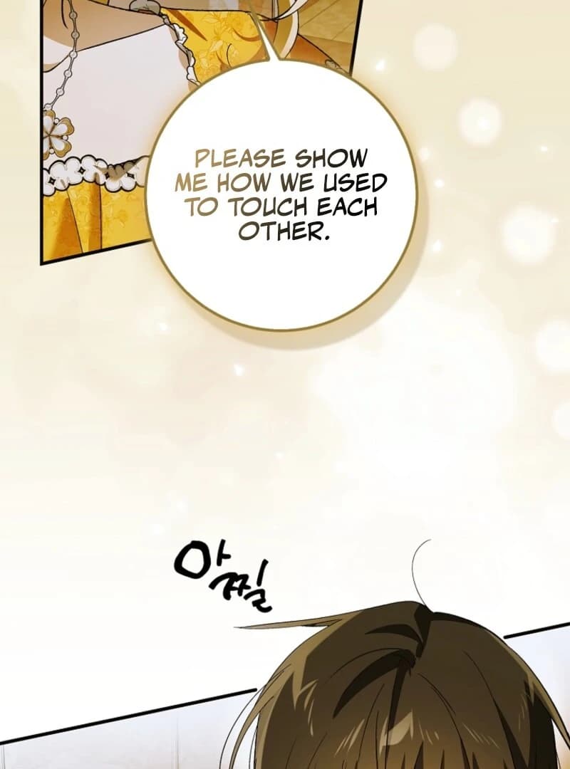 Page https://readmanhwaverse.com/images/a-way-to-protect-the-lovable-you/chapter-157/ch_157_112.webp