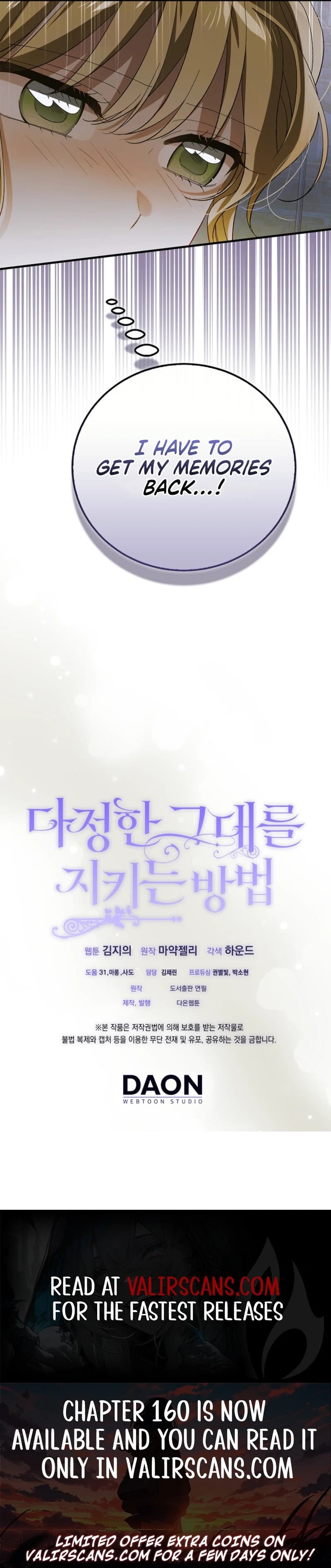 Page https://readmanhwaverse.com/images/a-way-to-protect-the-lovable-you/chapter-157/ch_157_126.webp