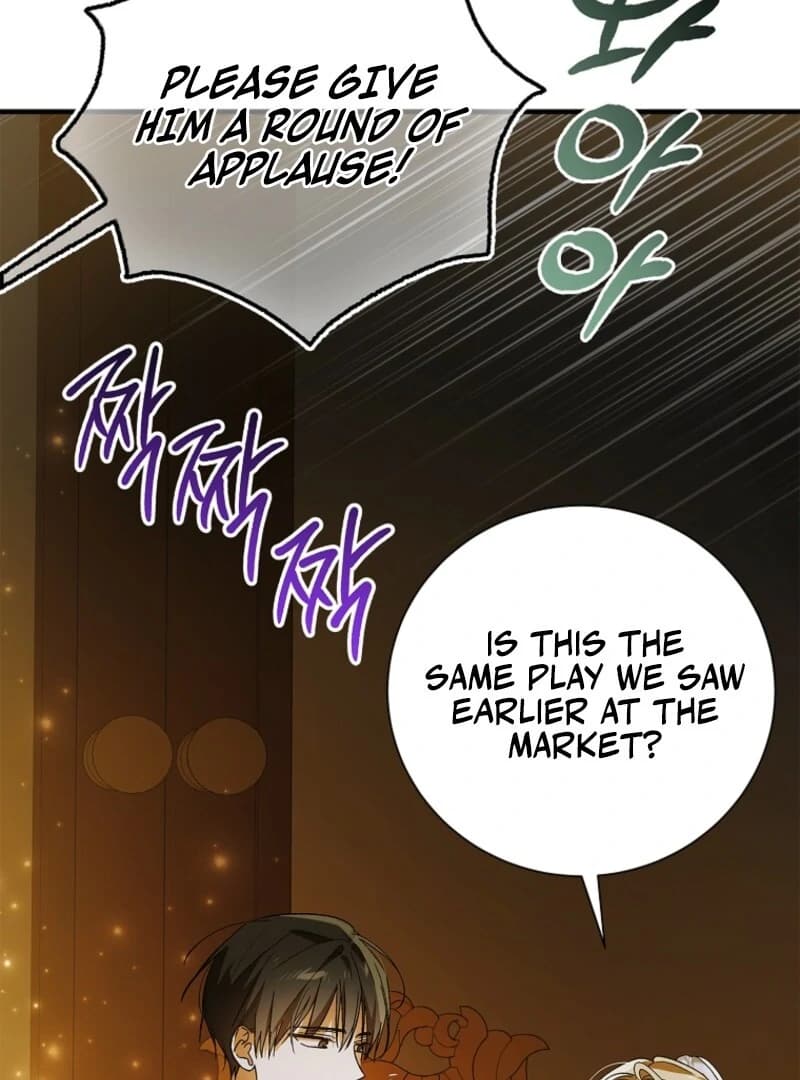 Page https://readmanhwaverse.com/images/a-way-to-protect-the-lovable-you/chapter-157/ch_157_20.webp