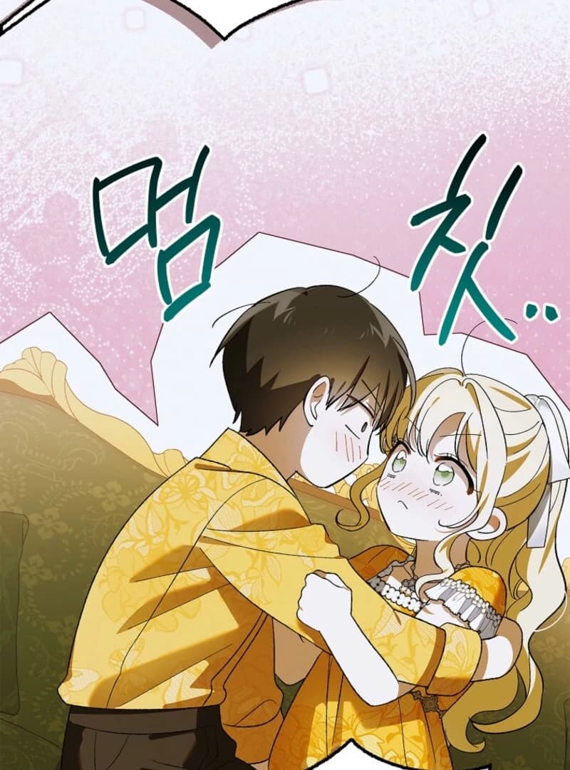 Page https://readmanhwaverse.com/images/a-way-to-protect-the-lovable-you/chapter-157/ch_157_97.webp