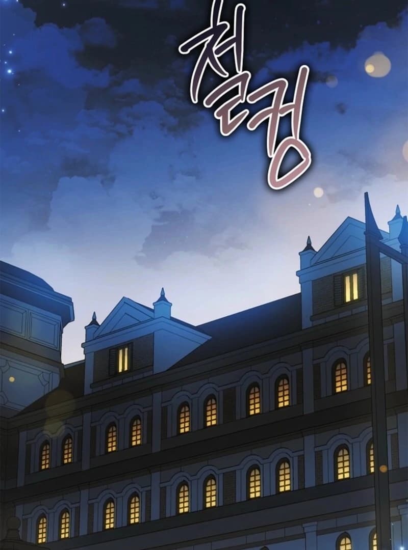 Page https://readmanhwaverse.com/images/a-way-to-protect-the-lovable-you/chapter-158/ch_158_83.webp