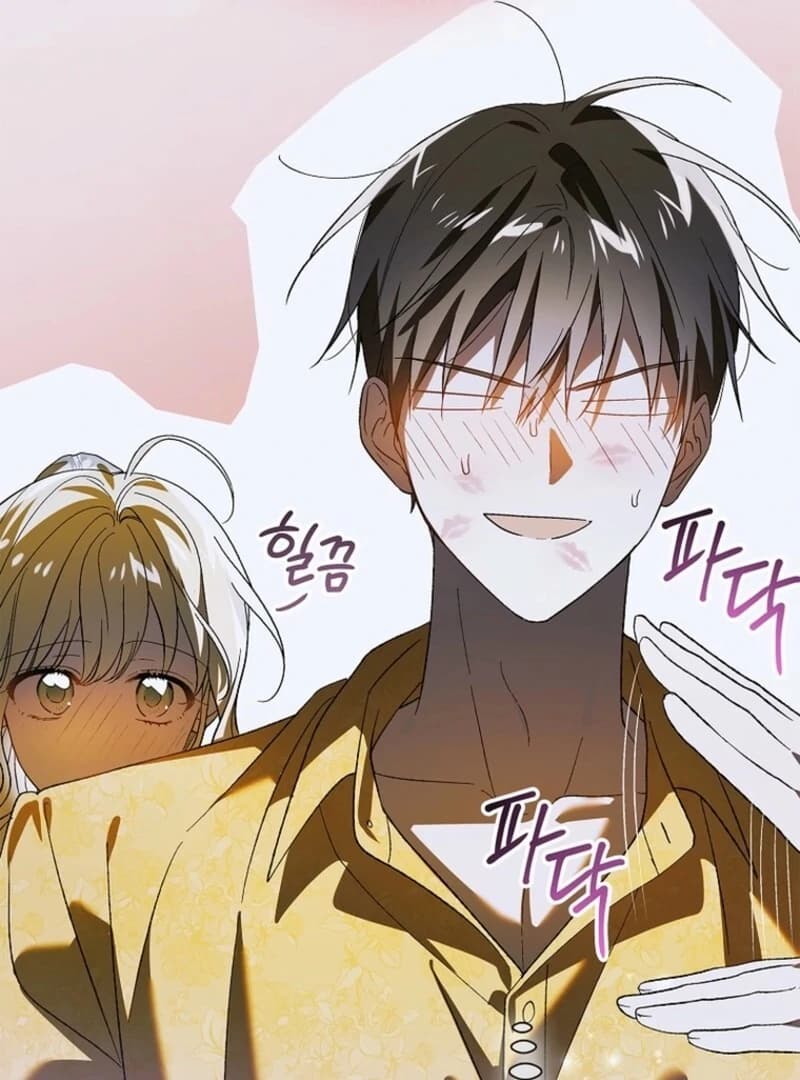Page https://readmanhwaverse.com/images/a-way-to-protect-the-lovable-you/chapter-158/ch_158_98.webp