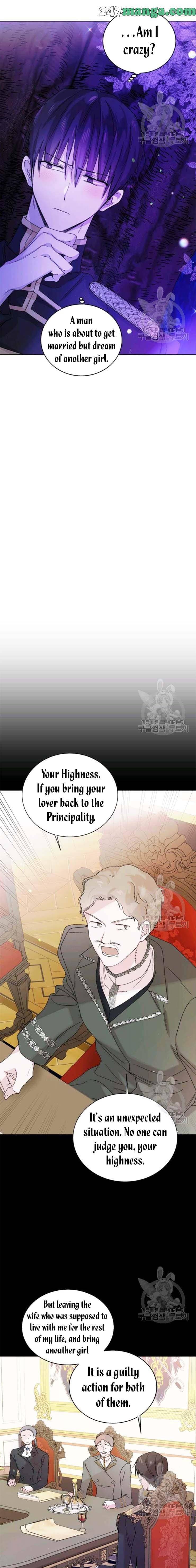 Page https://readmanhwaverse.com/images/a-way-to-protect-the-lovable-you/chapter-16/11.jpg