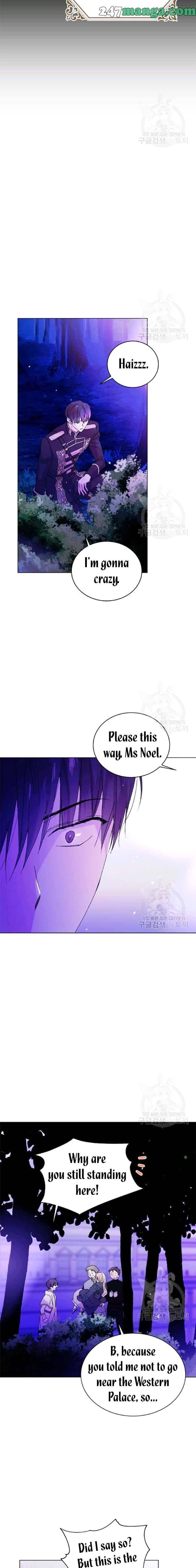 Page https://readmanhwaverse.com/images/a-way-to-protect-the-lovable-you/chapter-16/13.jpg