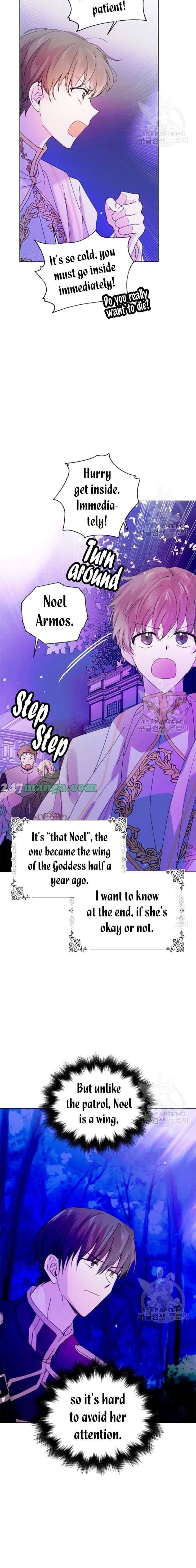 Page https://readmanhwaverse.com/images/a-way-to-protect-the-lovable-you/chapter-16/14.jpg