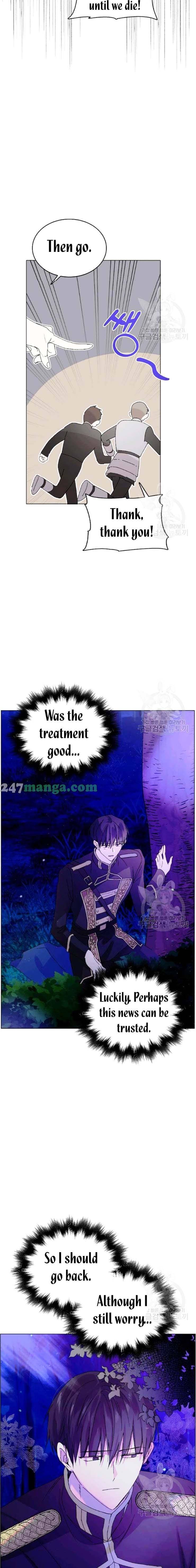 Page https://readmanhwaverse.com/images/a-way-to-protect-the-lovable-you/chapter-16/16.jpg