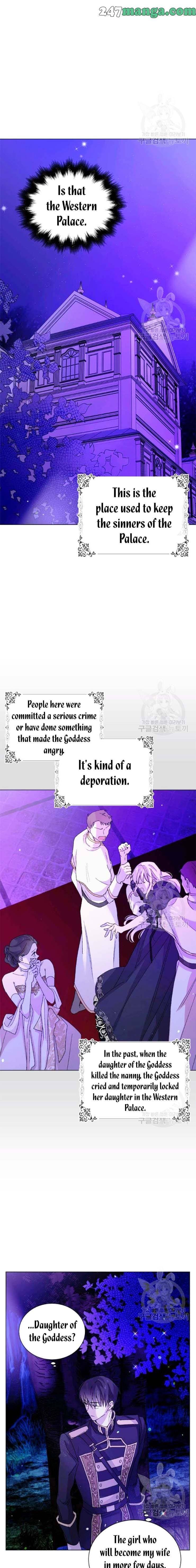 Page https://readmanhwaverse.com/images/a-way-to-protect-the-lovable-you/chapter-16/9.jpg