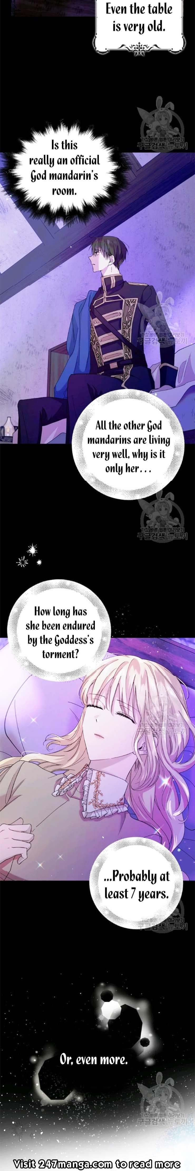 Page https://readmanhwaverse.com/images/a-way-to-protect-the-lovable-you/chapter-17/11.jpg
