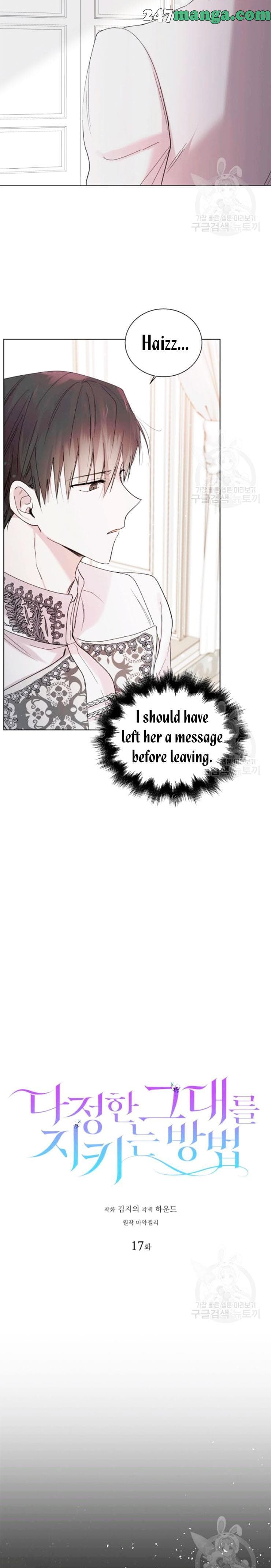 Page https://readmanhwaverse.com/images/a-way-to-protect-the-lovable-you/chapter-17/5.jpg