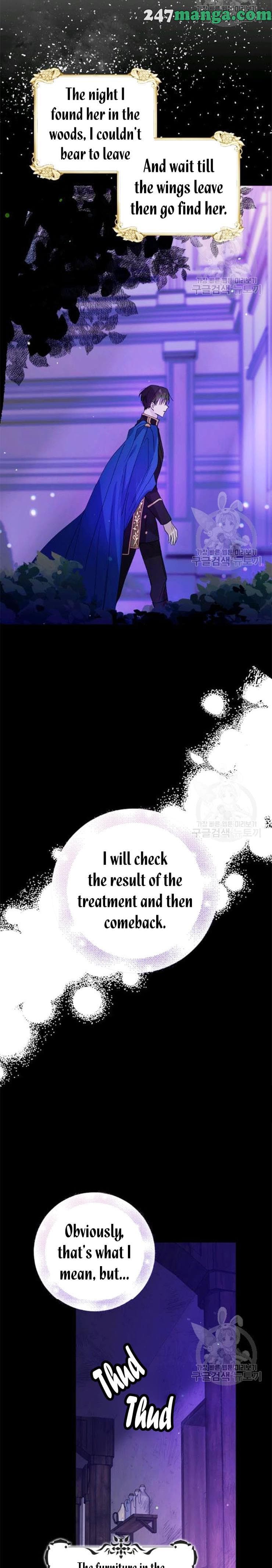 Page https://readmanhwaverse.com/images/a-way-to-protect-the-lovable-you/chapter-17/6.jpg