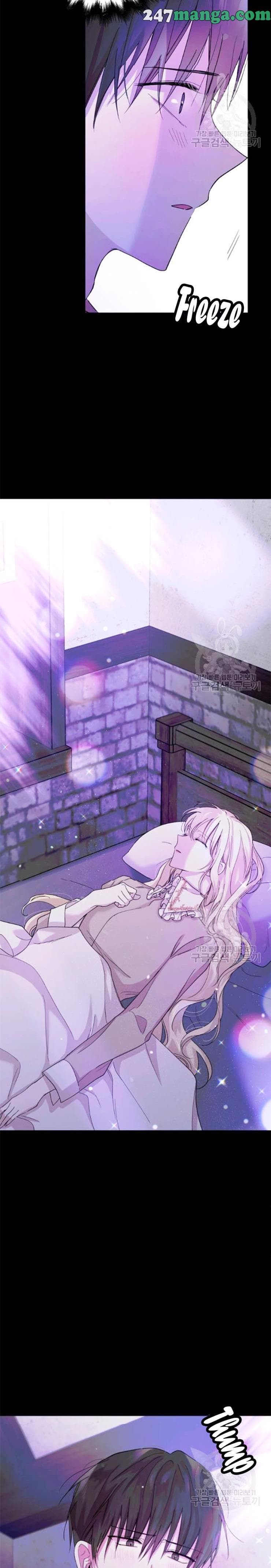 Page https://readmanhwaverse.com/images/a-way-to-protect-the-lovable-you/chapter-17/8.jpg