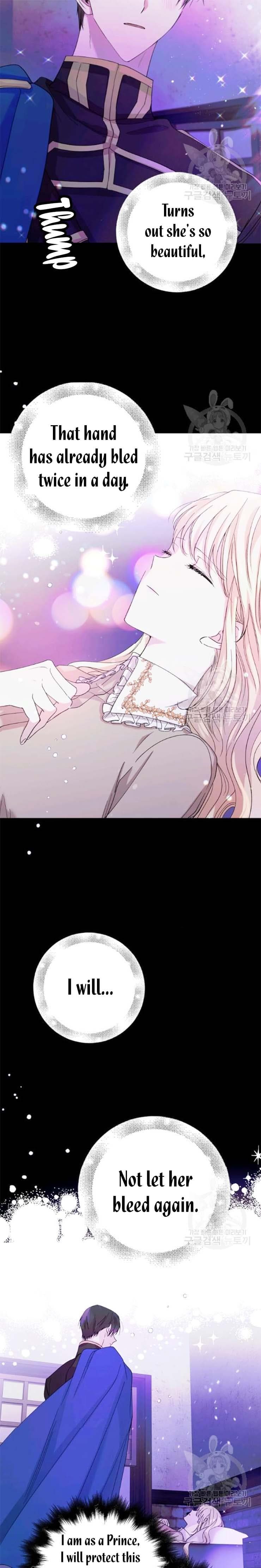 Page https://readmanhwaverse.com/images/a-way-to-protect-the-lovable-you/chapter-17/9.jpg