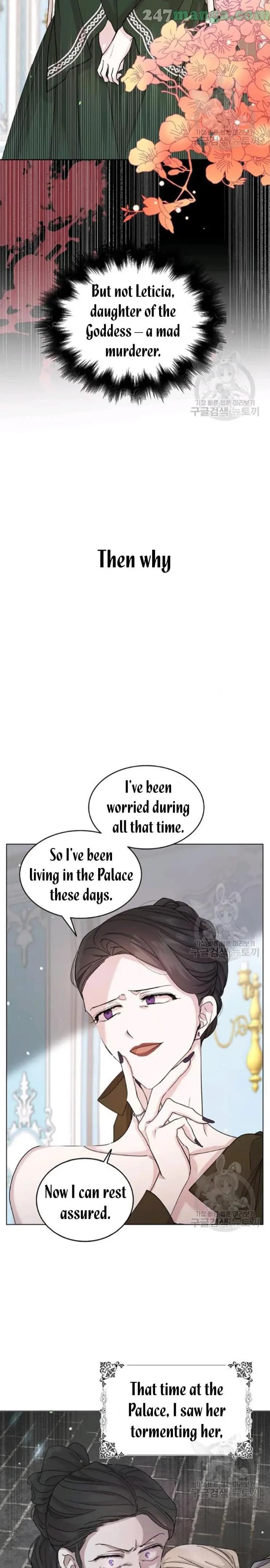 Page https://readmanhwaverse.com/images/a-way-to-protect-the-lovable-you/chapter-18/10.jpg