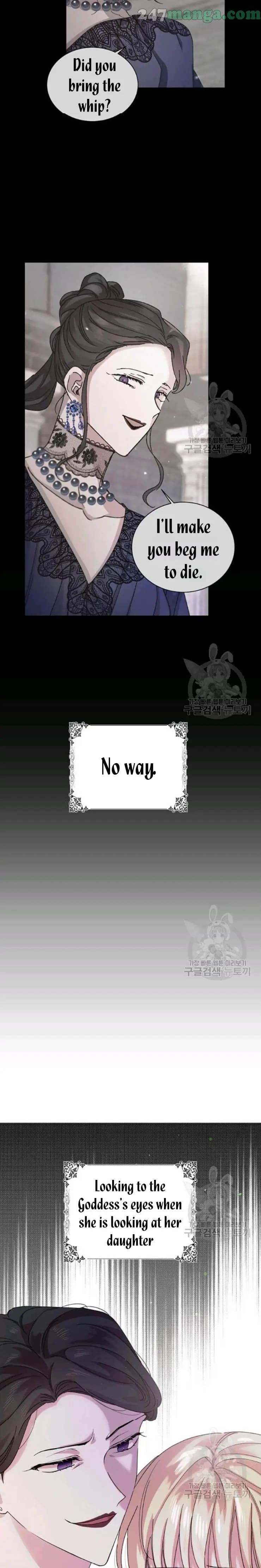 Page https://readmanhwaverse.com/images/a-way-to-protect-the-lovable-you/chapter-18/12.jpg