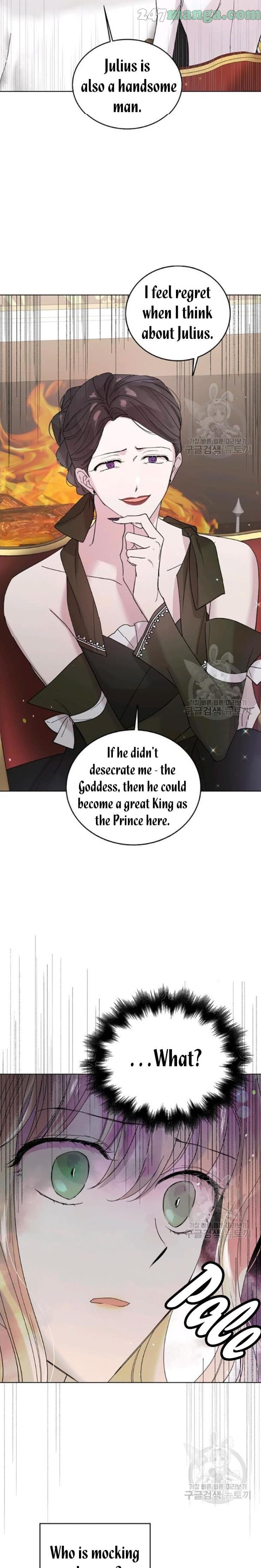 Page https://readmanhwaverse.com/images/a-way-to-protect-the-lovable-you/chapter-18-5/8.jpg