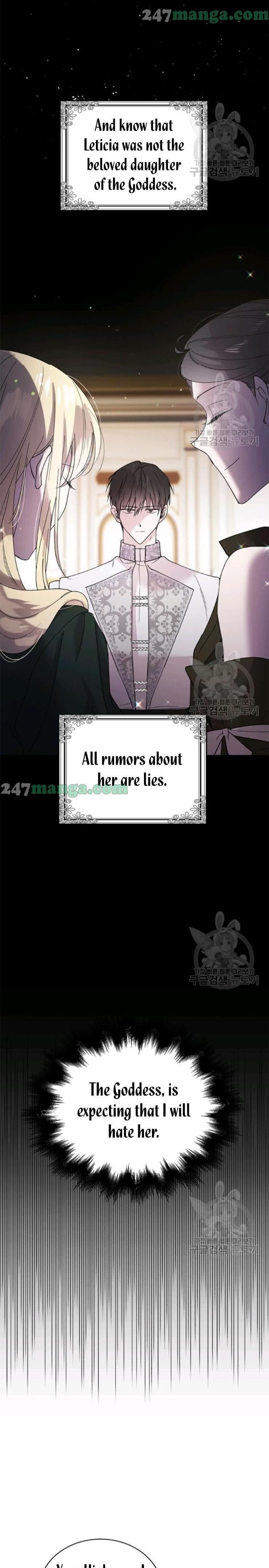 Page https://readmanhwaverse.com/images/a-way-to-protect-the-lovable-you/chapter-19/3.jpg