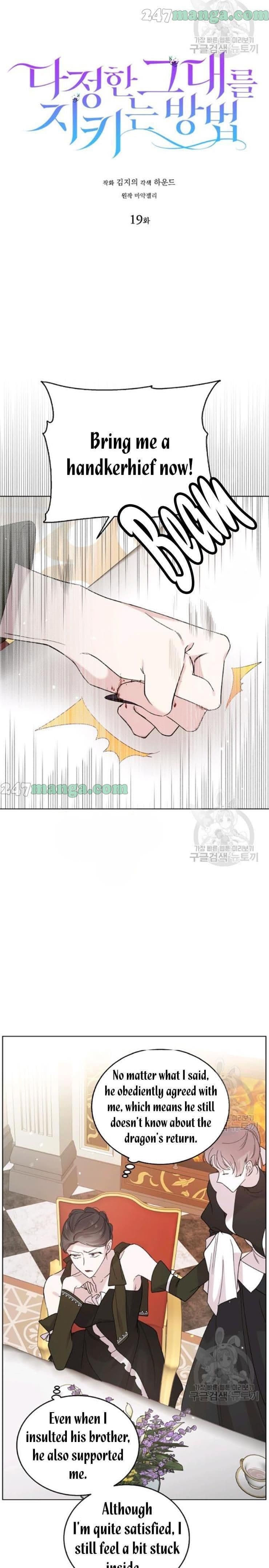 Page https://readmanhwaverse.com/images/a-way-to-protect-the-lovable-you/chapter-19/6.jpg