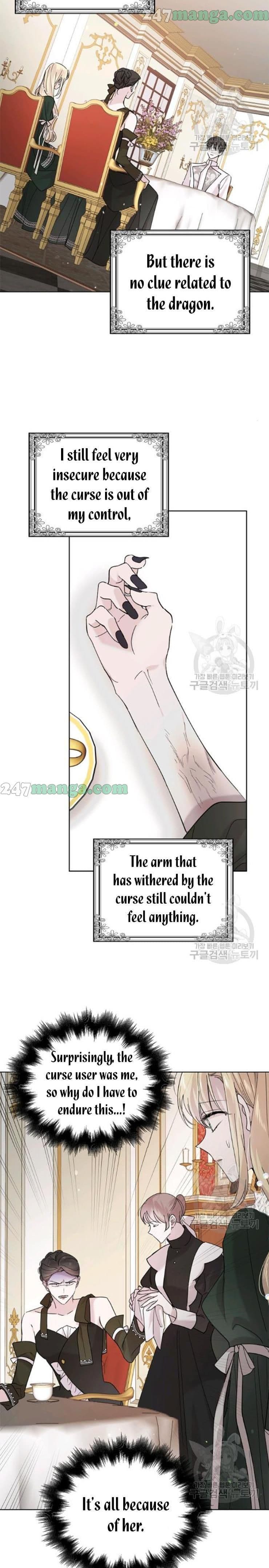 Page https://readmanhwaverse.com/images/a-way-to-protect-the-lovable-you/chapter-19/8.jpg