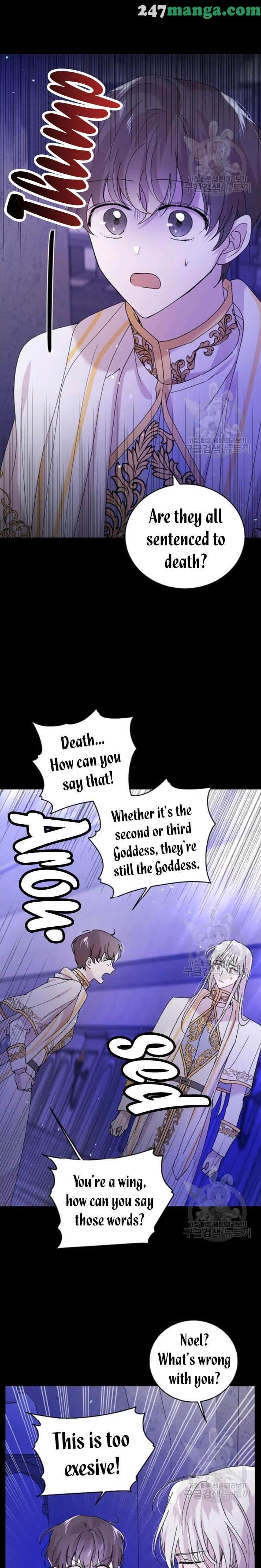 Page https://readmanhwaverse.com/images/a-way-to-protect-the-lovable-you/chapter-20/10.jpg