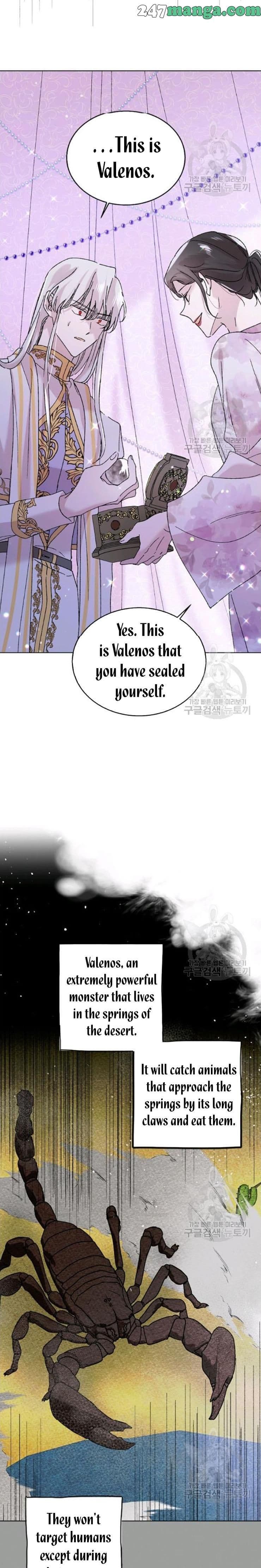Page https://readmanhwaverse.com/images/a-way-to-protect-the-lovable-you/chapter-20-5/1.jpg