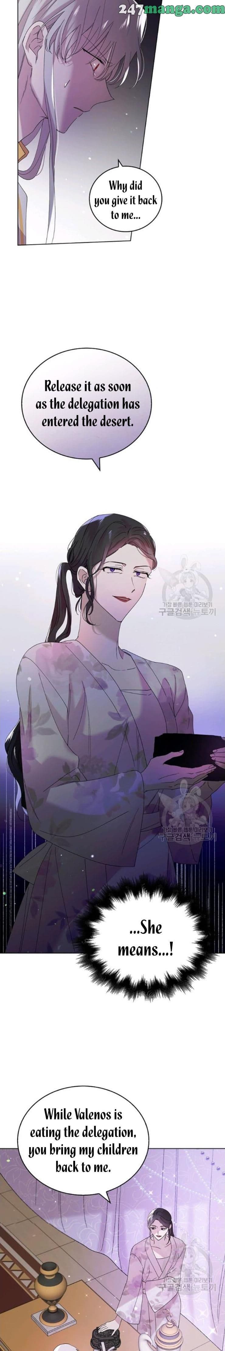 Page https://readmanhwaverse.com/images/a-way-to-protect-the-lovable-you/chapter-20-5/3.jpg
