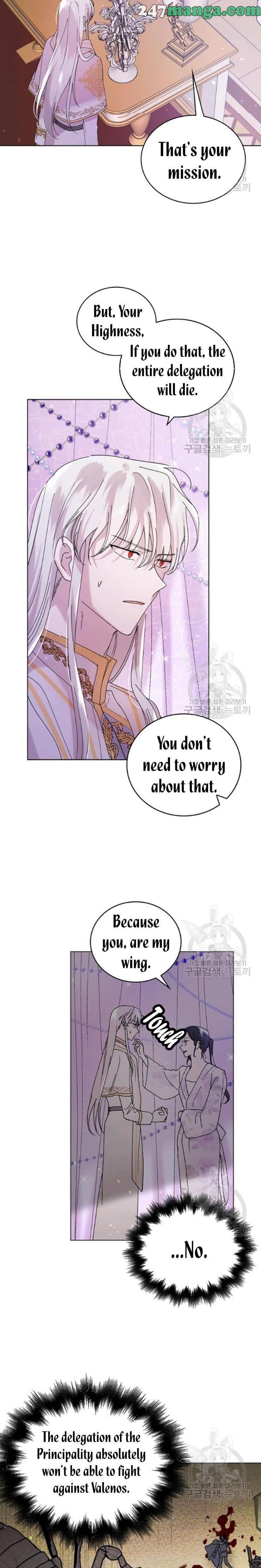 Page https://readmanhwaverse.com/images/a-way-to-protect-the-lovable-you/chapter-20-5/4.jpg