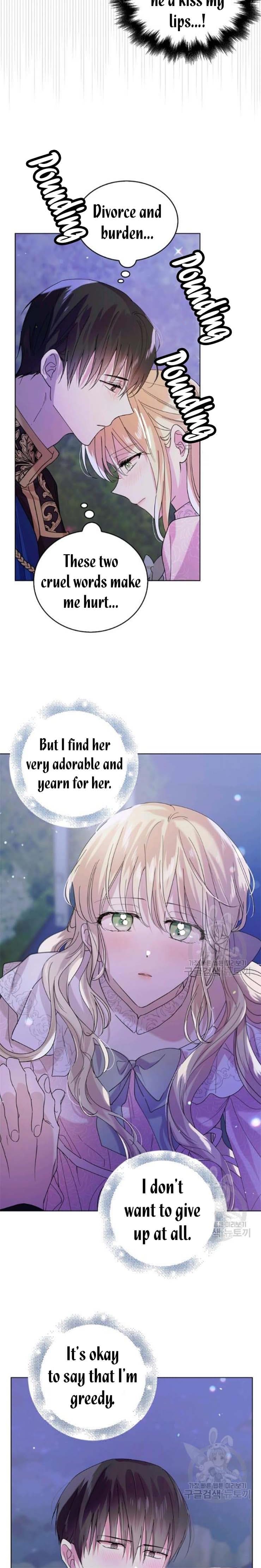 Page https://readmanhwaverse.com/images/a-way-to-protect-the-lovable-you/chapter-21-5/3.jpg