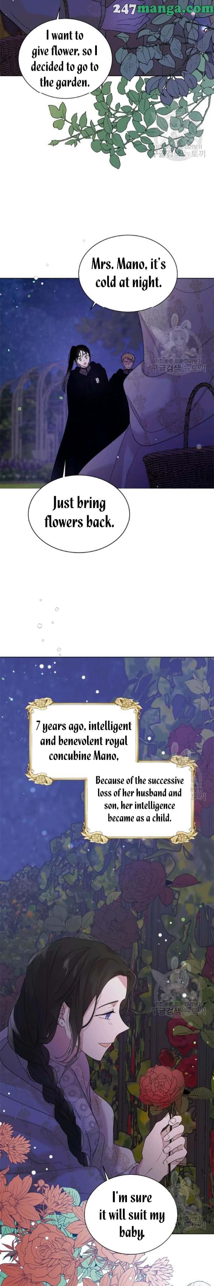 Page https://readmanhwaverse.com/images/a-way-to-protect-the-lovable-you/chapter-21-5/8.jpg