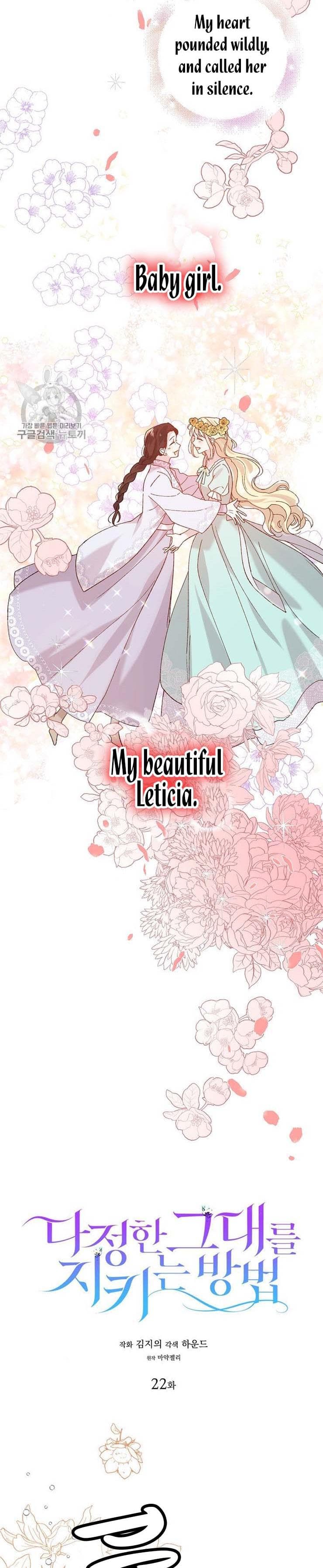 Page https://readmanhwaverse.com/images/a-way-to-protect-the-lovable-you/chapter-22/7.jpg