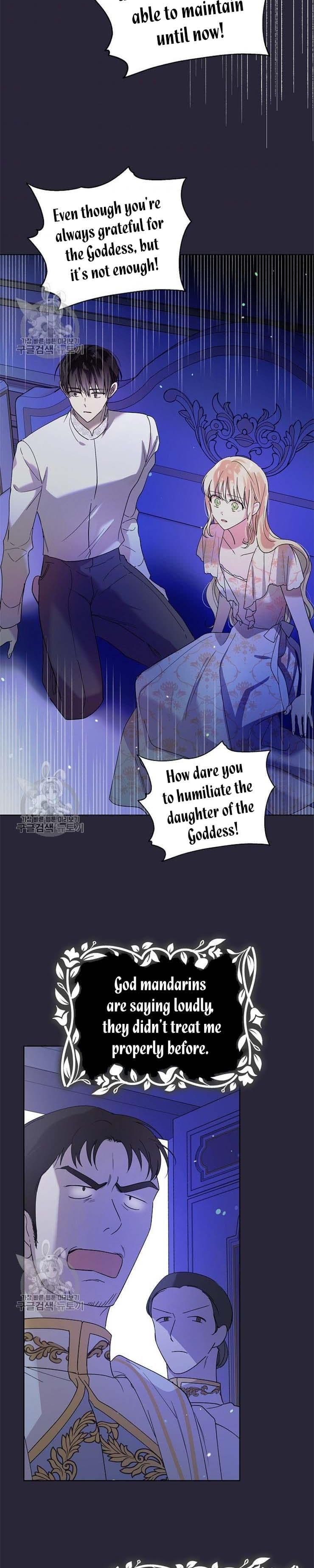 Page https://readmanhwaverse.com/images/a-way-to-protect-the-lovable-you/chapter-22-5/4.jpg