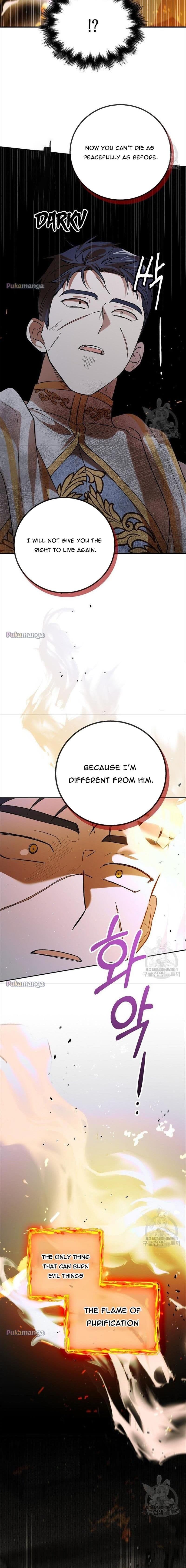 Page https://readmanhwaverse.com/images/a-way-to-protect-the-lovable-you/chapter-66/1-X003-Y001.jpg